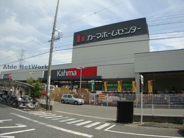 DCMカーマ松河戸インター店