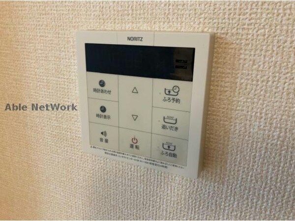 その他設備(給湯パネル)