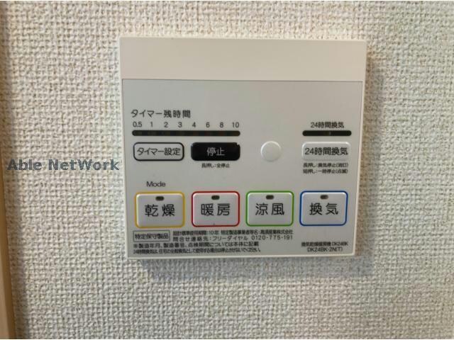 物件内観写真14　(浴室換気乾燥機)