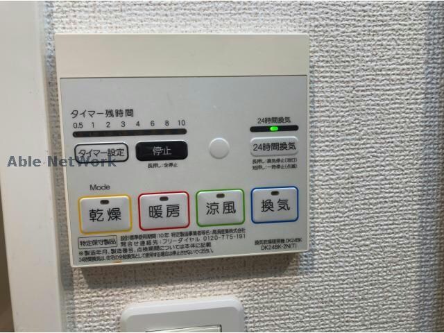 物件内観写真23　(浴室換気乾燥機)