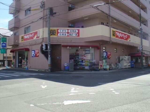 ツルハドラッグ上条店