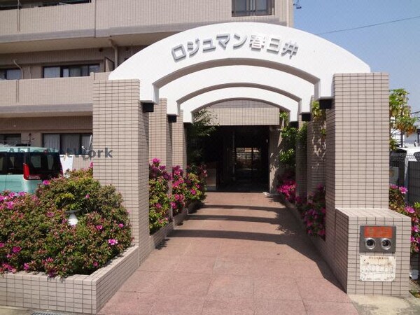 エントランス部分(エントランス)