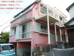 日置貸家（大手町）外観写真