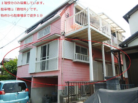 日置貸家（大手町）外観写真