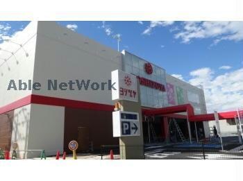 ヨシヅヤ豊山テラス