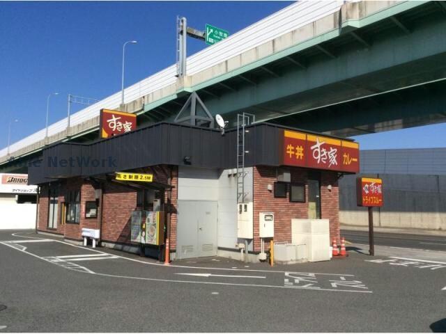 すき家41号豊山店
