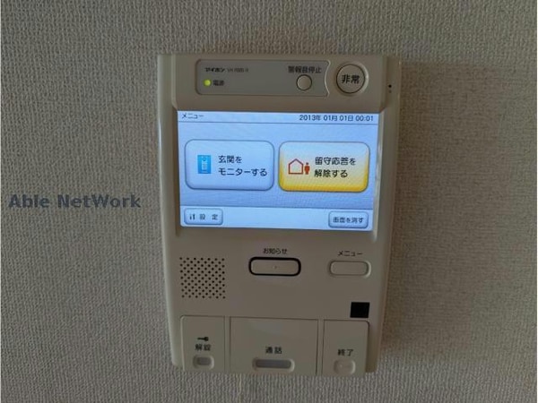 セキュリティ