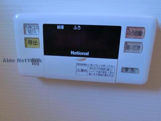 物件内観写真21　