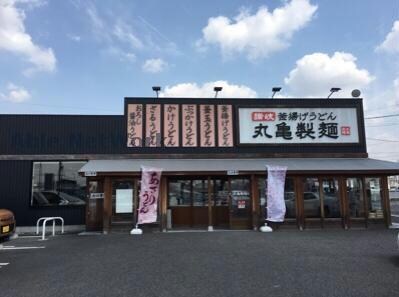 丸亀製麺春日井店