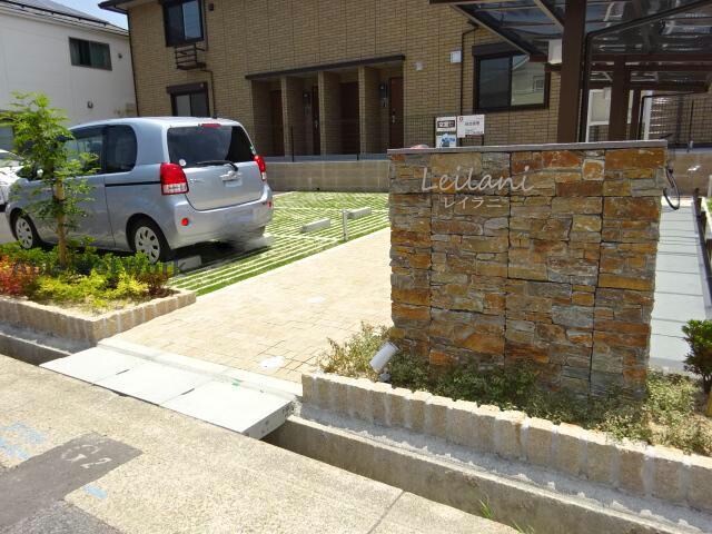 物件外観写真3　(エントランス)