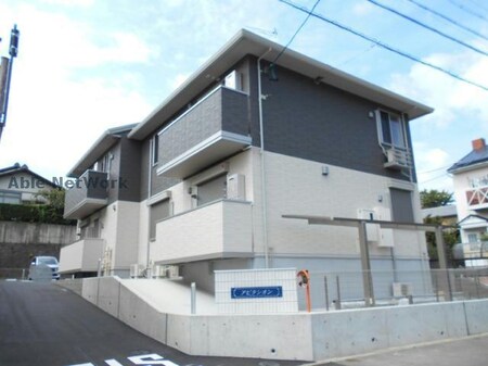 アビタシオン（高森台）外観写真