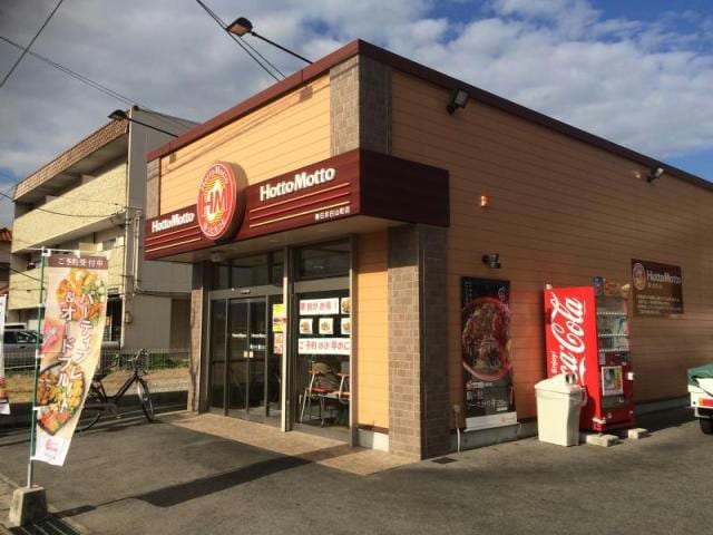 ほっともっと春日井白山町店