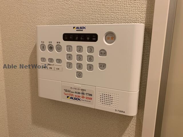 物件内観写真20　