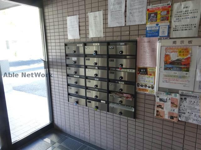 物件外観写真9　(集合ポスト)