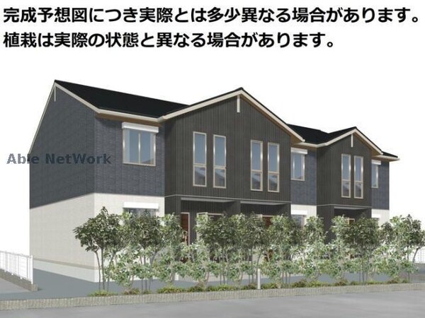 完成予想図
