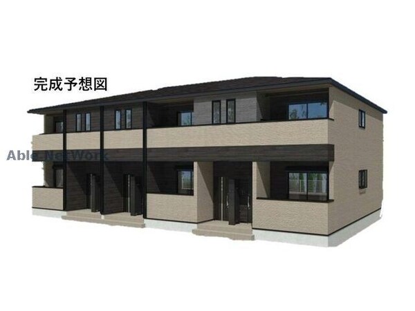 完成予想図