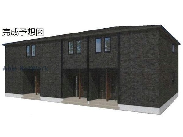 完成予想図