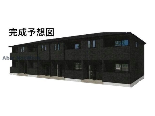 完成予想図
