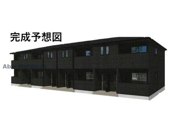 完成予想図