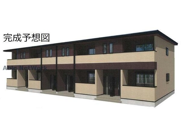 完成予想図