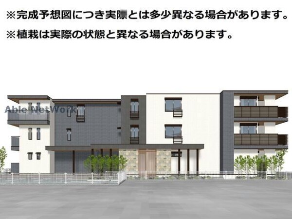 完成予想図