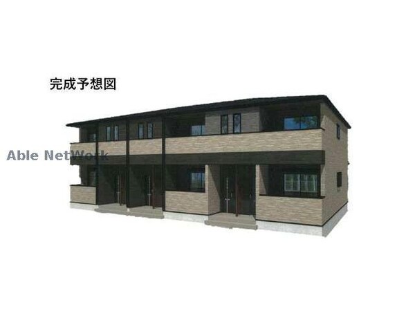 完成予想図