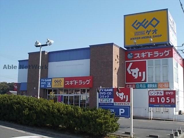 ゲオ守山吉根店