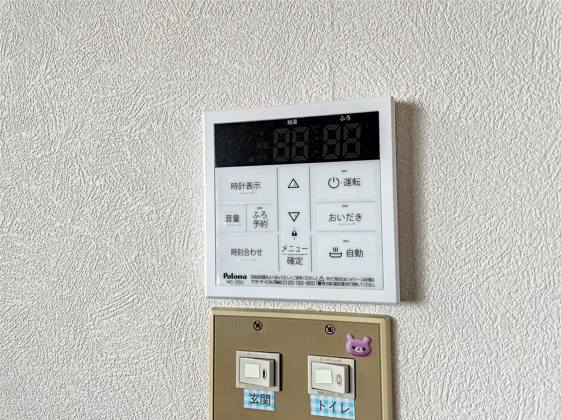 内観写真