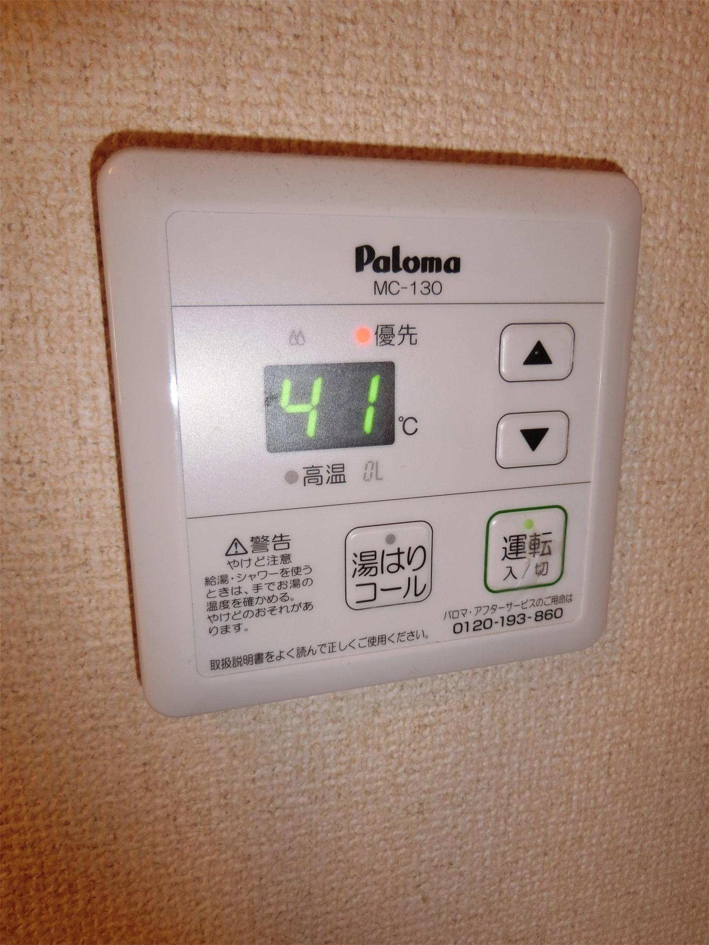 内観写真
