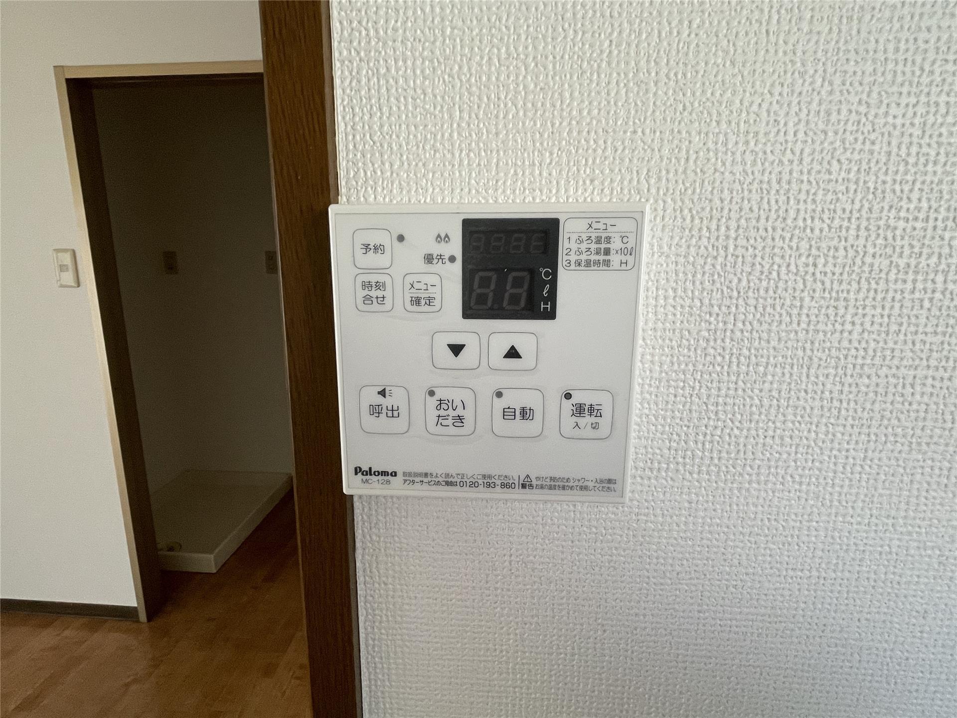内観写真