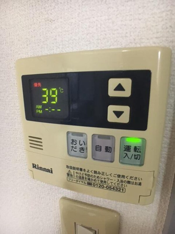 空調設備