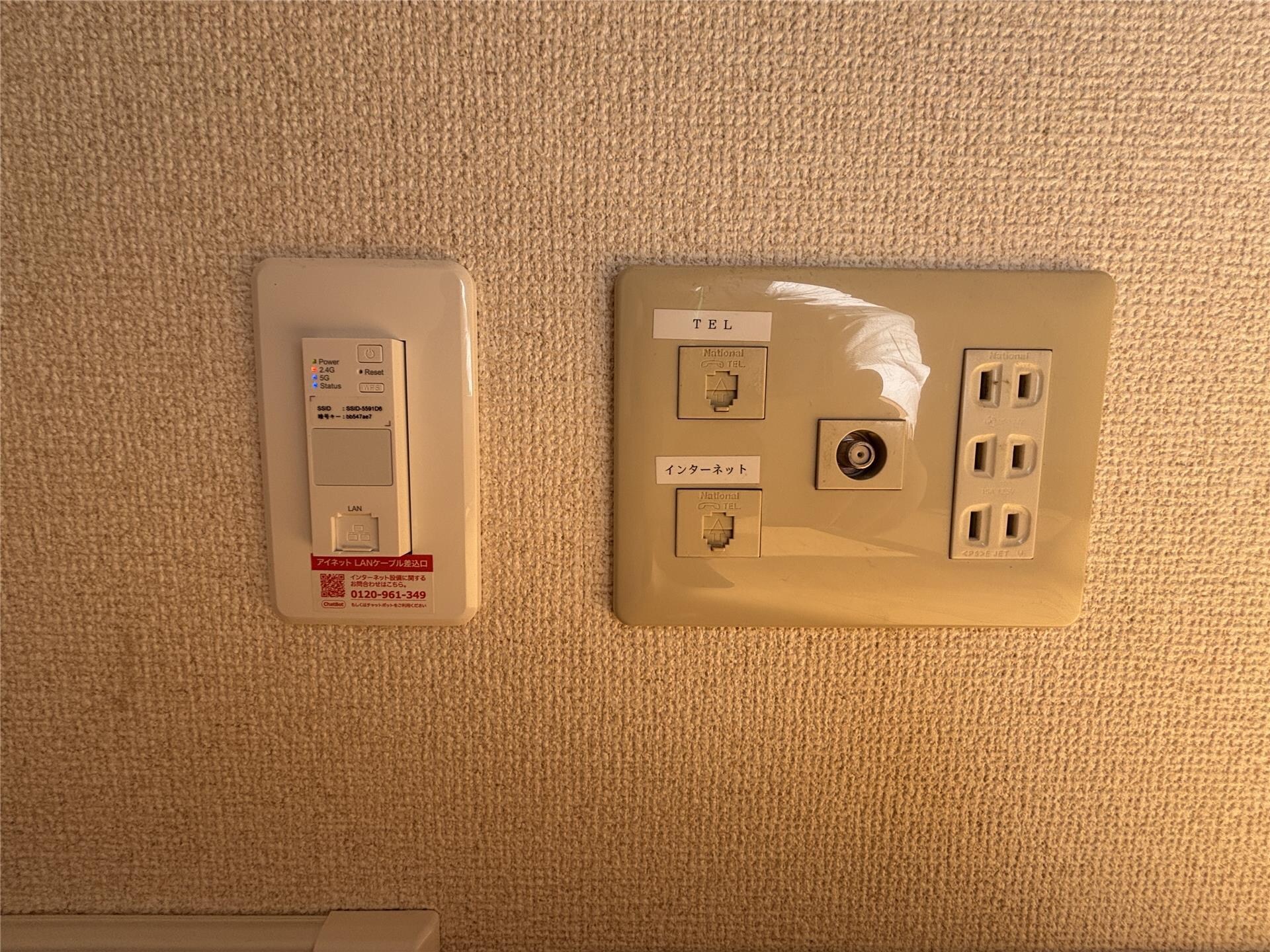 物件内観写真17　