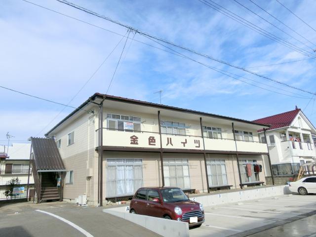 金色ハイツ