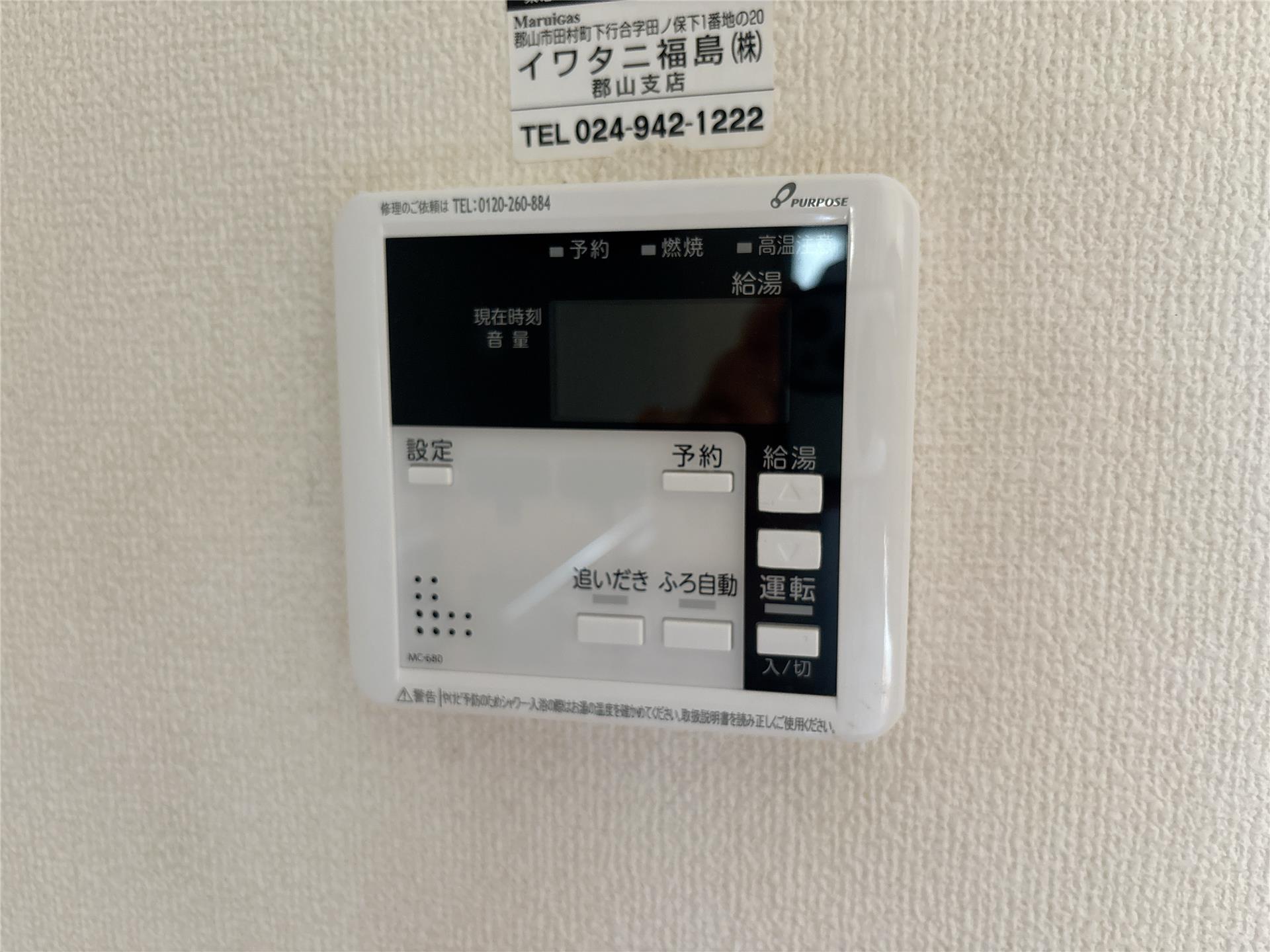 内観写真