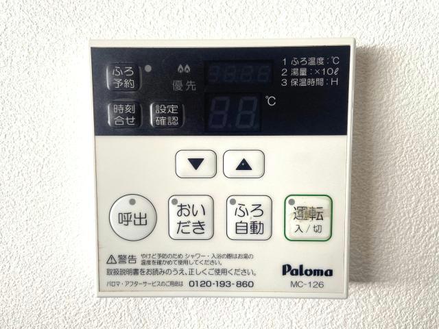 内観写真