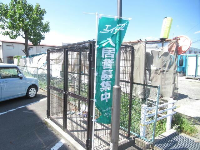 物件外観写真7　(ゴミ捨て場)