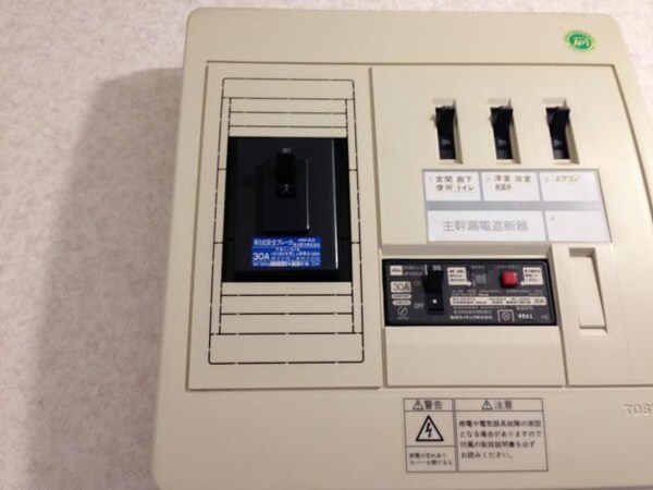 その他設備(※別部屋イメージ)