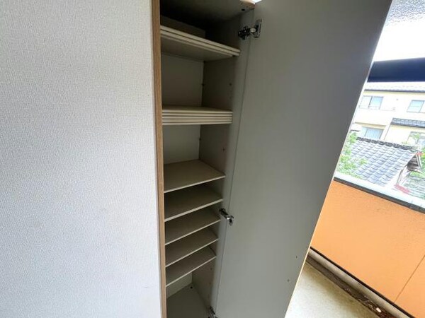 収納