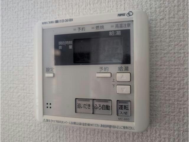 物件内観写真24　