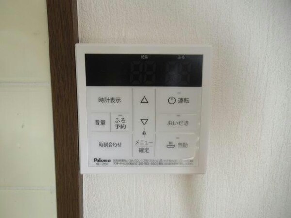 その他設備(別部屋　参考写真)