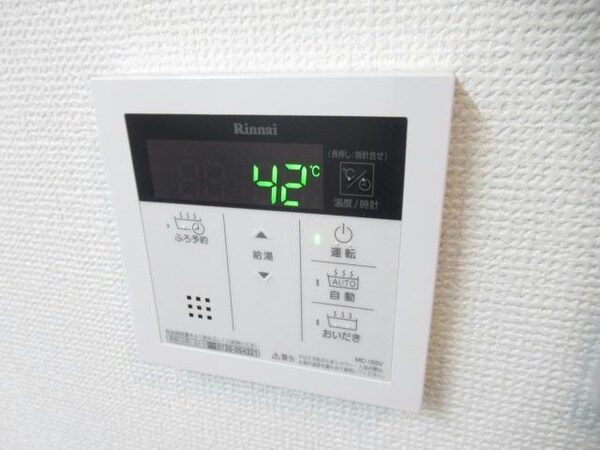 その他設備(※別部屋参照)