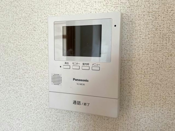 セキュリティ(※別部屋イメージ)