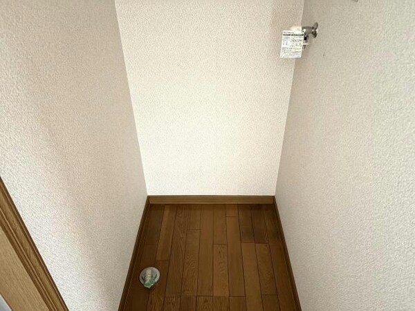 その他設備(室内洗濯機置き場)