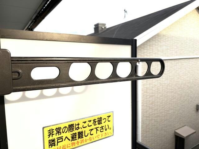物件内観写真21　(物干し機)