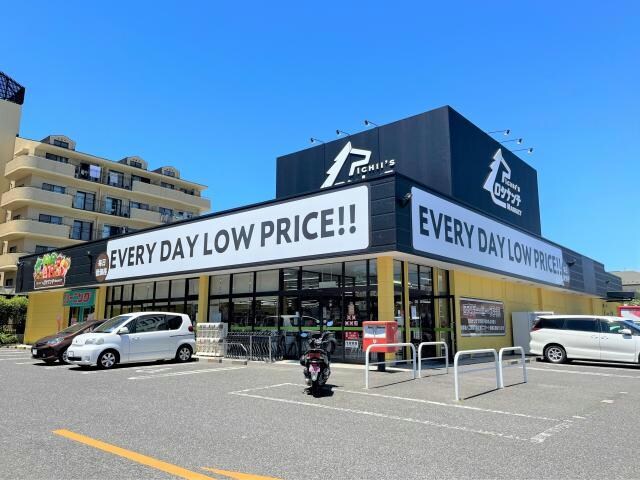 鎌倉屋島公園前店