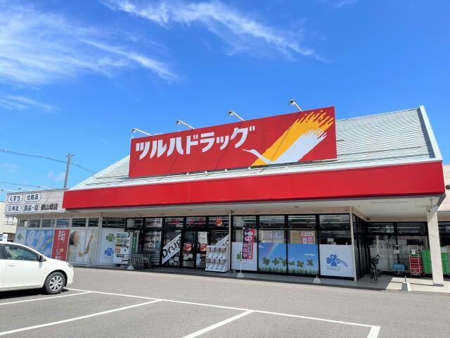 ツルハドラッグ郡山堤店