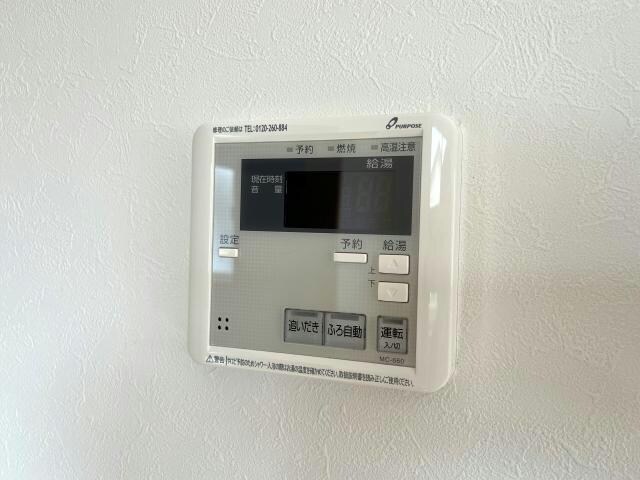 その他設備(※別部屋イメージ)