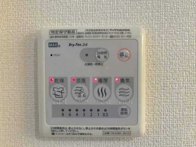 物件内観写真23　
