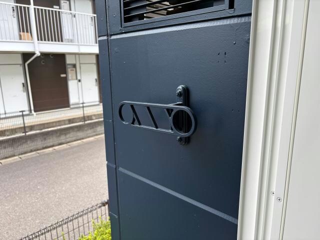 物件内観写真22　(室外物干し機)