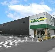 ﾏﾙｺｽﾄｱｰ 篠路8条店